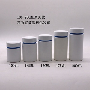 200ml de plástico de HDPE forma cilindro botella de medicina botella mate cuerpo dos capa de Color personalizado logotipo en relieve botellas de plástico - Product Image 6