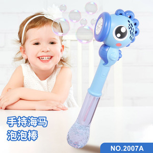 Jouet magique rechargeable en forme de hippocampe avec lumière pour enfants de 2 à 4 ans, jouet électrique en plastique - Product Image 3