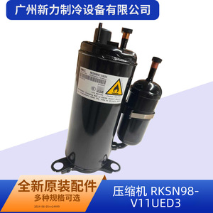 คอมเพรสเซอร์อินเวอร์เตอร์ Rksn98v11ued3 รุ่น R410A 24V สำหรับอะไหล่เปลี่ยนเครื่องปรับอากาศแบบรวมศูนย์ - Product Image 3