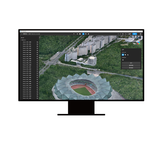 DJ1 Modify Flagship Intelligent 3D Model Editing Software Provide Comprehensive One-stop Solution for Aerial Surveying, Modeling