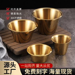 Tazón de Acero Inoxidable 304 para Salsas y Condimentos, Apto para Alimentos, Ideal para Servir Patatas Fritas, Kétchup, Mostaza y Pimienta Negra en Fiestas - Product Image 5