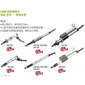 Micrómetro Lineal Mitutoyo 542-161, Precisión de 0.001 mm, Acero Inoxidable, Hecho en Japón - Product Image 4