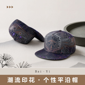 Gorra de Béisbol Unisex con Visera Plana, Estilo Hiphop y Street Dance, con Estampado Morado - Product Image 2