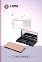 H084 Boîtier vide de luxe en plastique noir magnétique rectangulaire pour poudre compacte pressée avec miroir couleur nude Prix