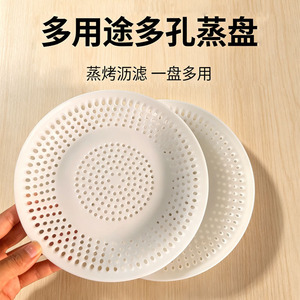 Bandeja de Vapor Minimalista Perforada, Redonda, para Escurrir Frutas y Verduras, Solo Lavar a Mano - Product Image 4