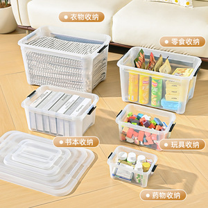 Transparent Plastic Storage Box Rectangle Stackable Organizer For Clothes Toys Snacks Household Use Large Size - Product Image 3