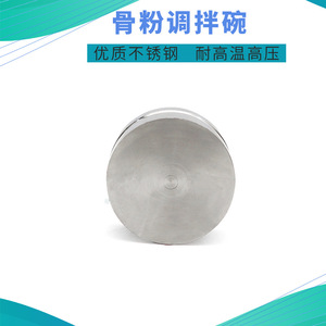 Bol de mélange pour aliments osseux d'implant dentaire en acier inoxydable, petit format, instrument manuel pour chirurgie buccale - Product Image 4