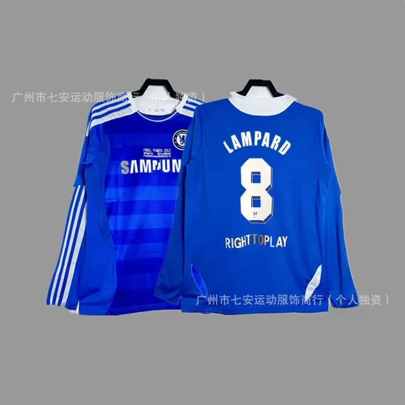 เสื้อเชลซีเหย้า 11-12 เบอร์ 8