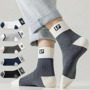 Men's Crew Socks Solid Color Polyester Breathable Sweat-Absorbing Casual Daily Wear - Product Image 2
