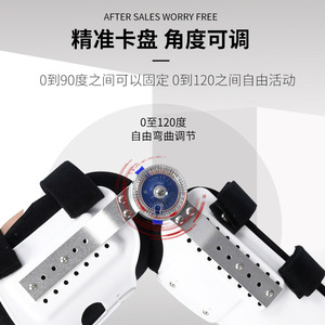 Attelle pour genou, cheville et pied ; fixateur réglable pour membre inférieur ; attelle pour fracture fémorale ; dispositif de rééducation postopératoire de la cheville. - Product Image 3