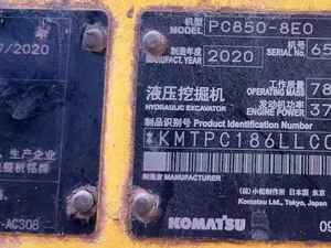 Komatsu เครื่องขุดดินพร้อมแขนหิน Pc850se PC450-8 PC850-8E0 PC800 PC1250 PC220ผลิตจากญี่ปุ่น - Product Image 3