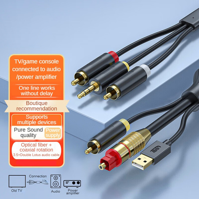 TV Digital Optical Fiber Audio Interface Is Converted Into 2RCA Audio Connection Power Amplifier or 3.5mm Speaker