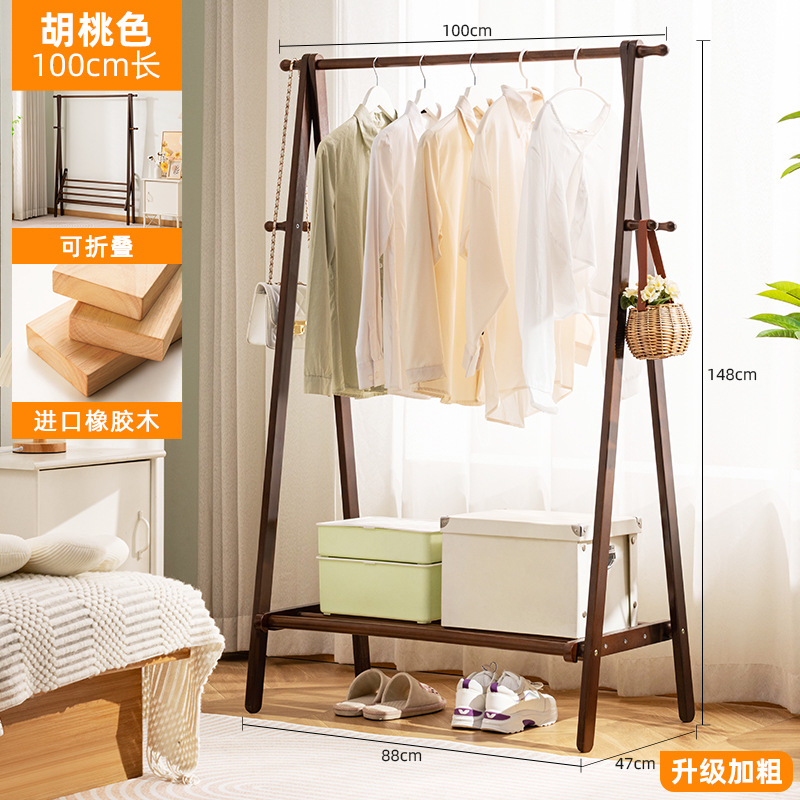 [Solid Wood, Thickened] Walnut Color - 100mm Length