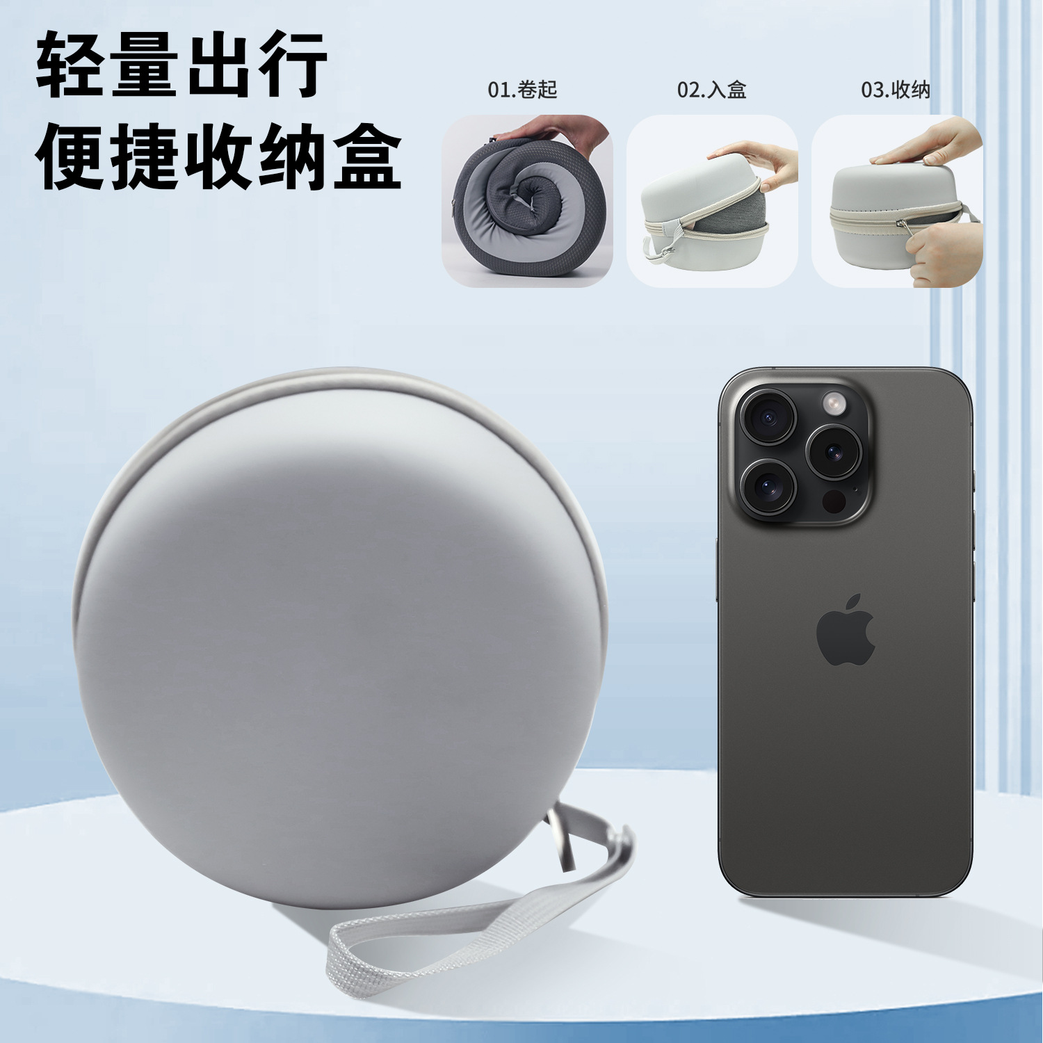 Neck pillow storage box