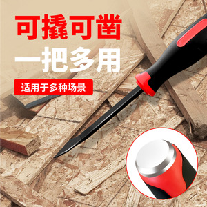 Pry Bar Flat Head Screwdriver Chisel End Anti Slip Grip For DIY <b>Woodworking</b> Repair <b>Tools</b> - Product Image 3