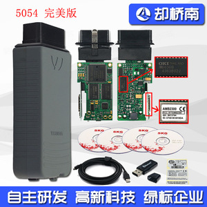 VAS5054A Car <b>Diagnostic</b> <b>Tool</b> <b>OBD</b> Interface Volkswagen Audi Full System 24V - Product Image 4