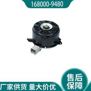 Ventilador de Refrigeración para Motor Automotriz 168000-9480 para Suzuki Chang'an, Pieza de Repuesto - Product Image 4