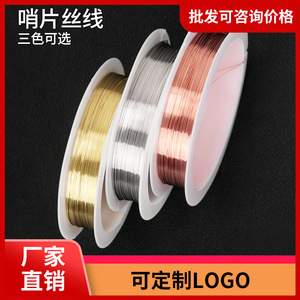 ลวดทองเหลืองสำหรับทำรีด ขนาด 0.25-0.4 มม. ลวดทองแดงอเนกประสงค์ มีสามสี - Product Image 4