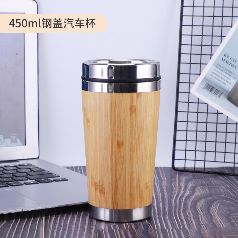 Steel covered car cup 450ml