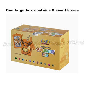 Version chinoise simplifiée : Coffret de présentation de <span class=keywords><strong>cartes</strong></span> Pokémon PTCG en cuir véritable et papier artistique, coffret cadeau moderne, deuxième jeu de <span class=keywords><strong>cartes</strong></span> à collectionner - Product Image 3