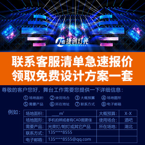 ไฟพาร์ LED 72 ดวง 3W หลายสี ยี่ห้อ Jiechuang กันน้ำ ควบคุมด้วยเสียง สำหรับเวที บาร์ งานแต่งงาน และการแสดง - Product Image 4