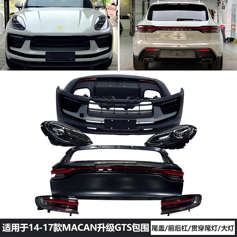 For Macan changed to 23 models Front and rear bumpers