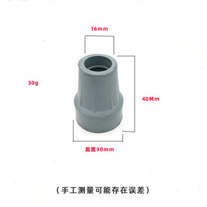 Patins en caoutchouc Baifeng 13 mm, hauteur 40 mm, pour bâtons de marche, bâtons de randonnée, accessoires - Product Image 4