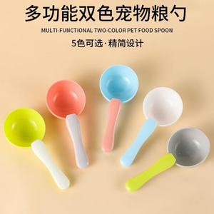 Grain <b>Spoon</b> Food <b>Measuring</b> <b>Spoon</b> For Cat Dog Pet Rice Flour Cereal PP Material Multi Functional Kitchen Tool - Product Image 4
