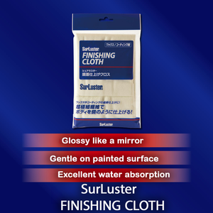 Serviette de lavage de voiture en microfibre japonaise de haute qualité chiffon de nettoyage en gros pour le lavage du véhicule - Product Image 6