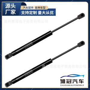 เหล็กค้ำฝากระโปรงท้ายรถยนต์ WEDOAUTO รุ่น 81770-2B001 สำหรับรถยนต์ฮุนได ซานตาเฟ่ ซานตาเฟ่ใหม่ ค้ำประตูโลหะ - Product Image 4