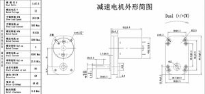 Moteur à engrenages sans fin personnalisable Faradyi pour lanceur de cibles d'argile, moteur à engrenages courts à faible régime, moteur à engrenages droits 12v à couple élevé, moteur à courant continu - Product Image 6