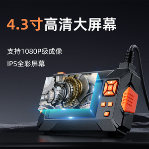 Industrial Endoscope 4.3 Inch IPS <b>Display</b> 1080P HD For Pipeline Inspection And Automotive Repair With 2M 5M 10M Working Length - Product Image 2