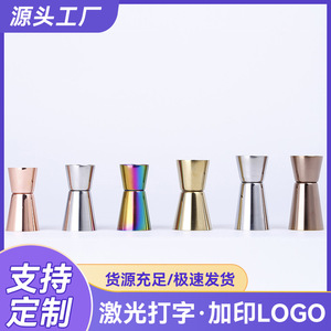 Stainless Steel Ounce Cup Double-<b>Ended</b> Measuring Glass Mini Liquor Pourer <b>Bar</b> Tool Silver Simple Style - Product Image 5