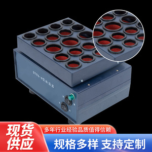Agitador de laboratorio tipo oscilador Dt96 4 para tubos de ensayo y reactivos con velocidad ajustable y rendimiento estable - Product Image 4