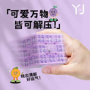 ลูกบาศก์รูบิค Yongjun Fruit 3x3 พิมพ์ลาย UV ของเล่นเสริมพัฒนาการสมอง สำหรับวัยรุ่นอายุ 7-14 ปี ของเล่นสำหรับทุกเพศ - Product Image 4
