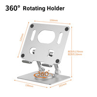 Support en aluminium rotatif à 360 degrés de haute qualité multi-fonction pliant tablette PC support de support de bureau bon matériau métallique