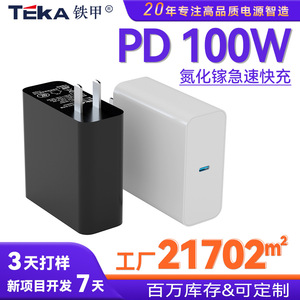 Riddle GaN Charger 100W Type <b>C</b> Fast <b>Charging</b> Adapter For Phones Tablets Laptops Chinese And Us Standard - Product Image 4