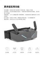 Lunettes FPV iFlight Skyviz Micro-OLED 1920x1080 100Hz avec écran, récepteur Fusion intégré et micro DVR pour drone RC