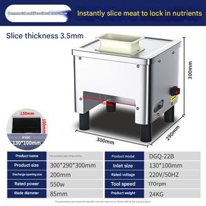 Rebanadora <span class=keywords><strong>de</strong></span> Carne Eléctrica Comercial <span class=keywords><strong>de</strong></span> Acero Inoxidable para Carnes Frías y Asados - Product Image 2