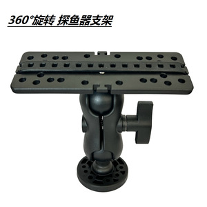 Support de fixation rotatif à 360 degrés pour détecteur de poissons, accessoires de pêche en eau douce - Product Image 1