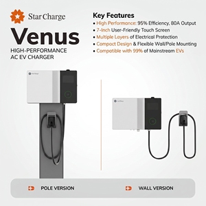 StarCharge 30kW Chargeur mural DC pour véhicules électriques CCS2 100A 1000V IP55 Station de charge rapide compacte pour les lieux de travail et les sites peu spacieux - Product Image 2