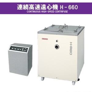 Centrífuga de Laboratorio Kokusun H-660, 22000 RPM, Totalmente Automática, para Uso Químico, Médico y Farmacéutico - Product Image 3