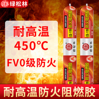 Scellant silicone neutre ignifuge 119 - Résistance au feu de niveau FVO - Adhésif imperméable haute température pour la construction et le travail du bois