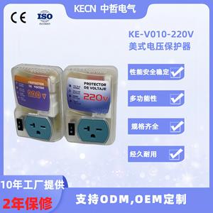 Protecteur de tension de style sud-américain certifié par l'usine KE-V010-220V avec garantie de 2 ans, stabilisateurs certifiés CE ISO RoHS - Product Image 3