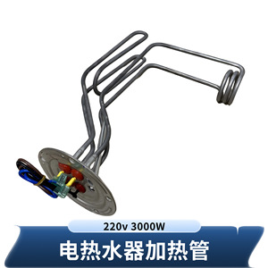 ฮีตเตอร์น้ำร้อนไฟฟ้า Stol 220V 3000W รุ่น 0040400430BC สำหรับอะไหล่เปลี่ยนทดแทนของ Haier - Product Image 5