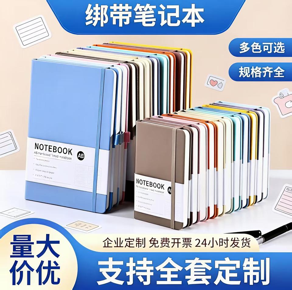 PU Leather Strap Notebook Customized Ivory White Horizontal Line Inner ...