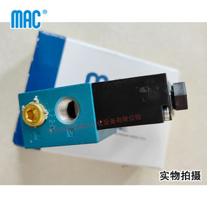 Válvula Neumática de 5 Vías Mac 45A Bc1 Defj 1jm, Componente de Control Neumático - Product Image 3