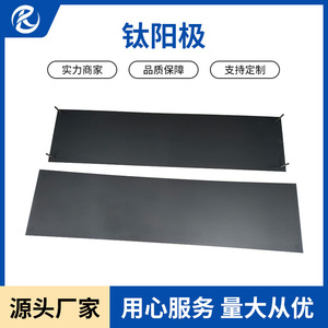 แผ่นไทเทเนียมจินชิไคไต พร้อมอิเล็กโทรดรูทีเนียมอิริเดียมแทนทาลัม สำหรับบำบัดน้ำ ผลิตตามสั่ง - Product Image 3