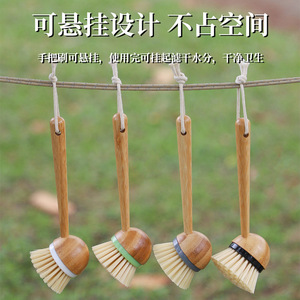 Bamboo Pot Scrubber Long <b>Handle</b> Kitchen Cleaning <b>Brush</b> Multi Functional For Pots Pans Bowls Fruit Vegetable - Product Image 4