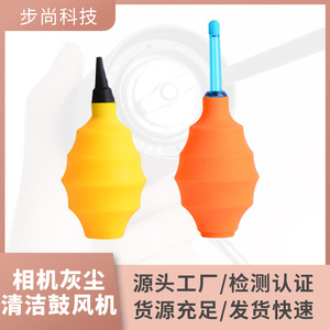 <b>Silicone</b> Camera Dust Cleaning Blower Reusable Air Blower For Keyboard Lens Digital Device Cleaning <b>Tool</b> - Product Image 4